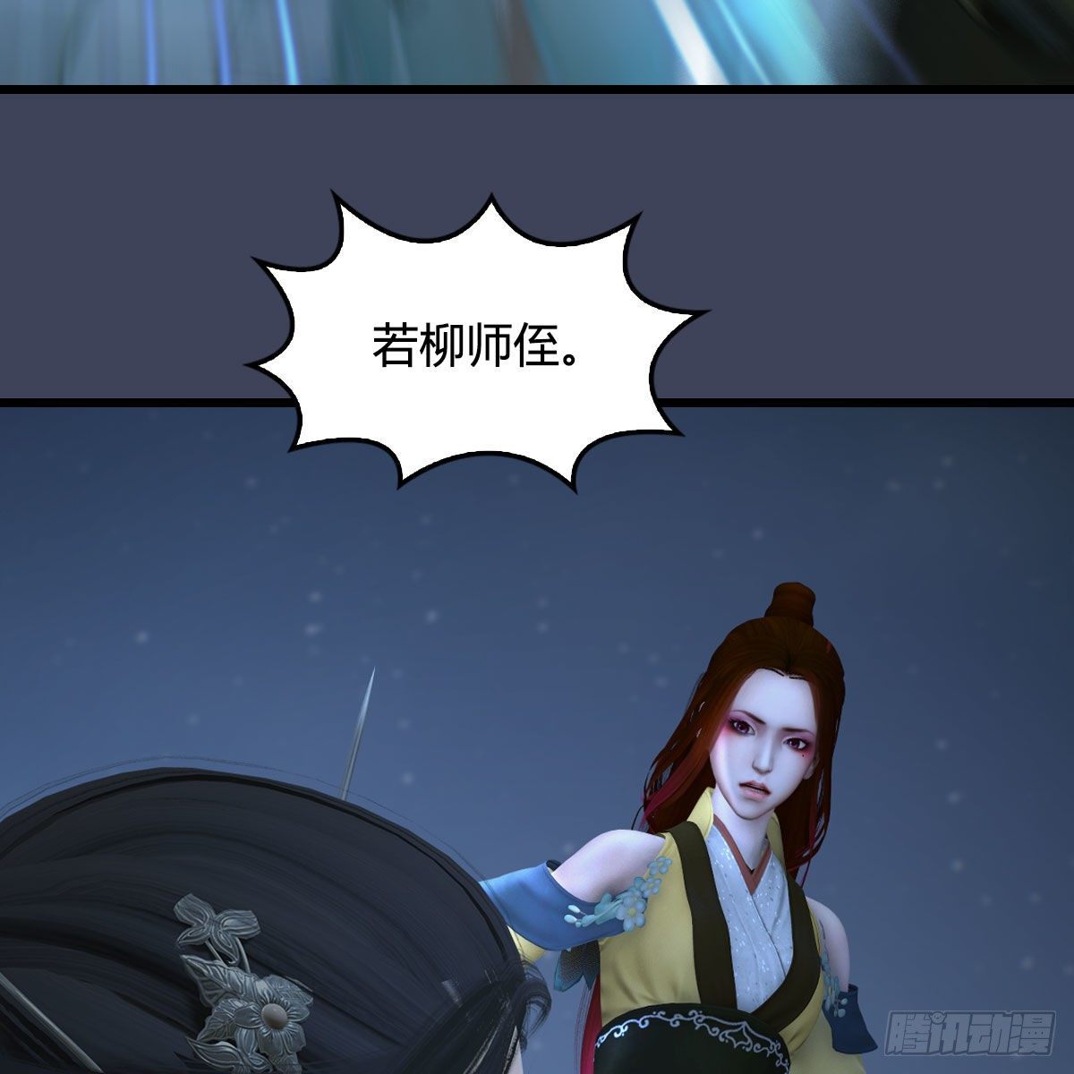 《堕玄师》漫画最新章节第496话：中州鏖战免费下拉式在线观看章节第【58】张图片