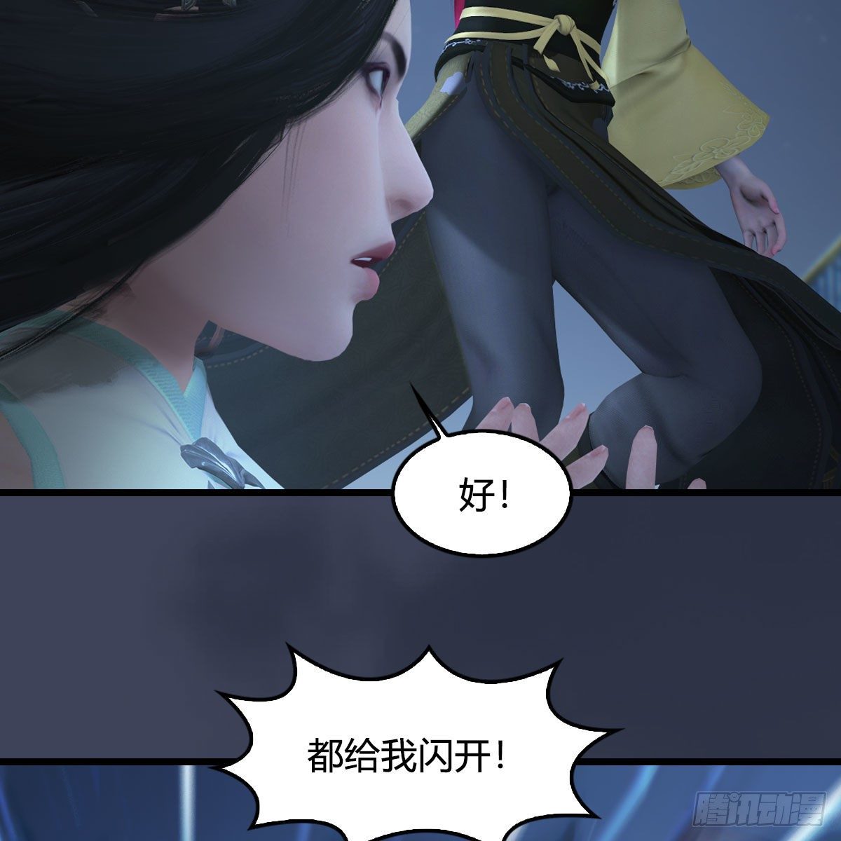 《堕玄师》漫画最新章节第496话：中州鏖战免费下拉式在线观看章节第【59】张图片