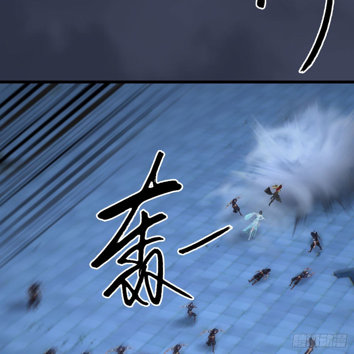 《堕玄师》漫画最新章节第496话：中州鏖战免费下拉式在线观看章节第【62】张图片