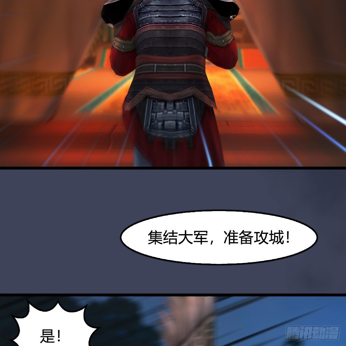 《堕玄师》漫画最新章节第496话：中州鏖战免费下拉式在线观看章节第【69】张图片