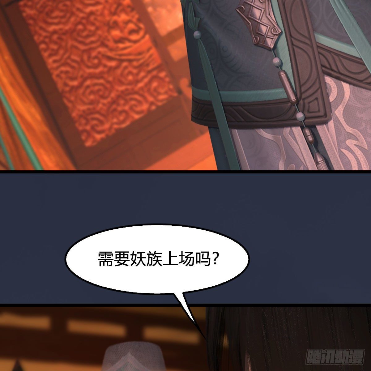 《堕玄师》漫画最新章节第496话：中州鏖战免费下拉式在线观看章节第【74】张图片