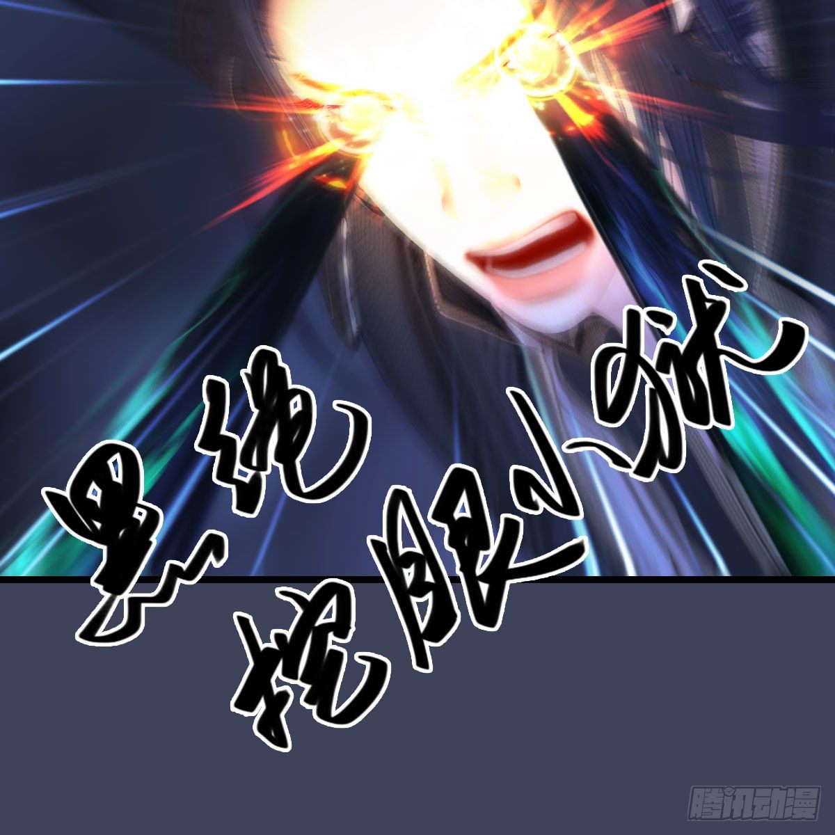 《堕玄师》漫画最新章节第498话：宋帝王免费下拉式在线观看章节第【55】张图片