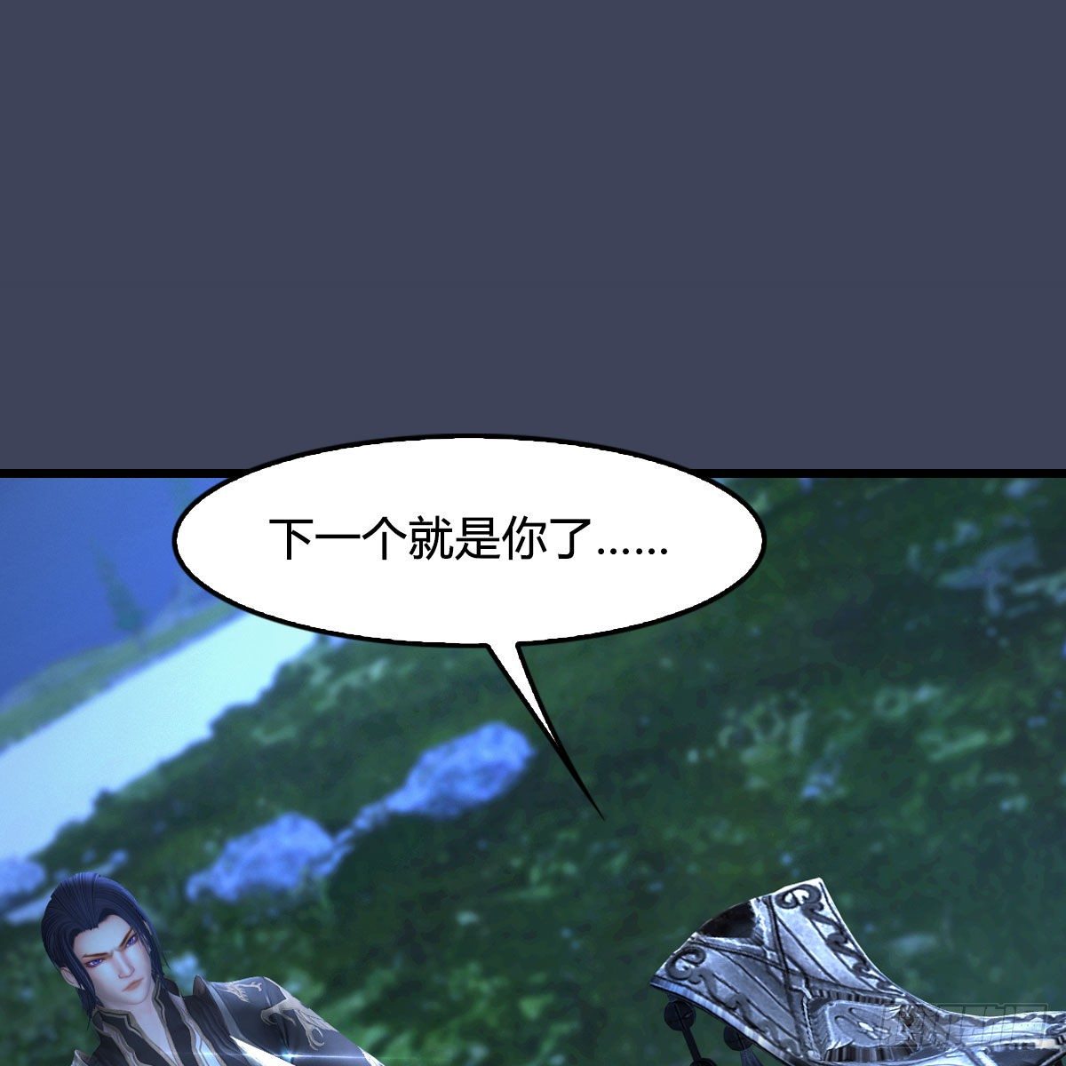 《堕玄师》漫画最新章节第501话：楚越VS阎罗王免费下拉式在线观看章节第【2】张图片