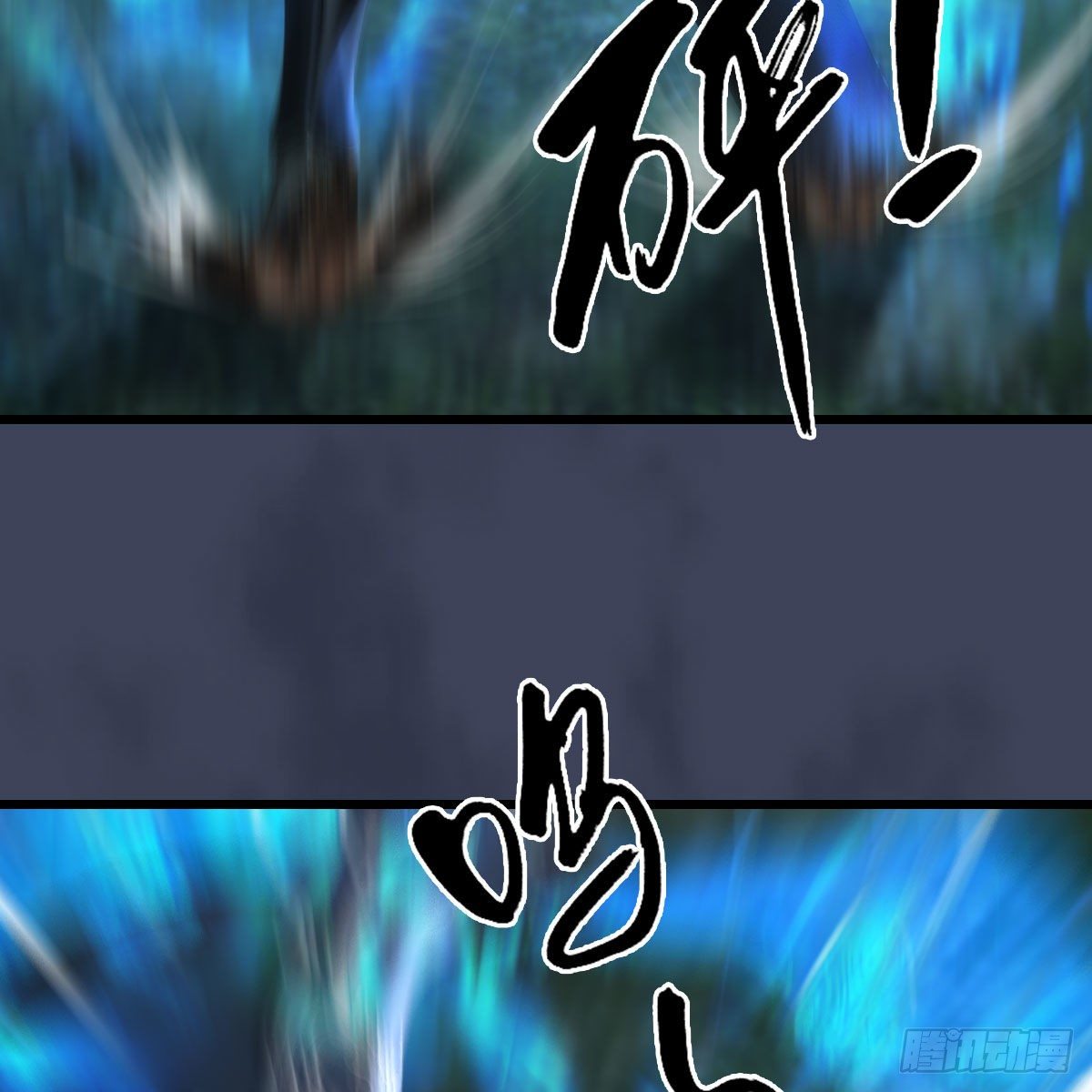 《堕玄师》漫画最新章节第501话：楚越VS阎罗王免费下拉式在线观看章节第【22】张图片