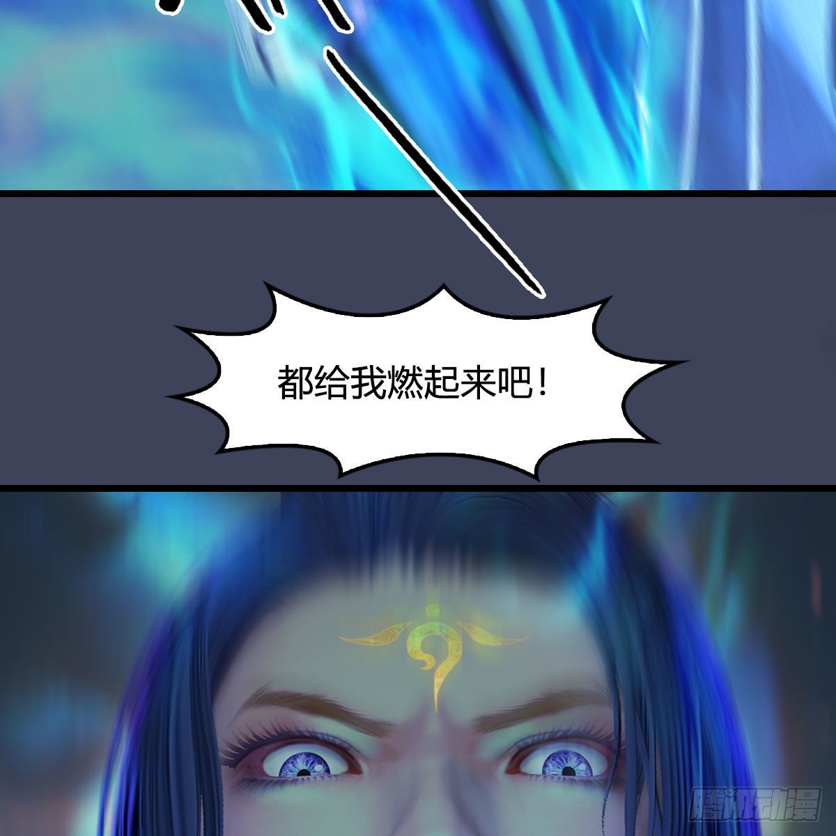 《堕玄师》漫画最新章节第501话：楚越VS阎罗王免费下拉式在线观看章节第【26】张图片