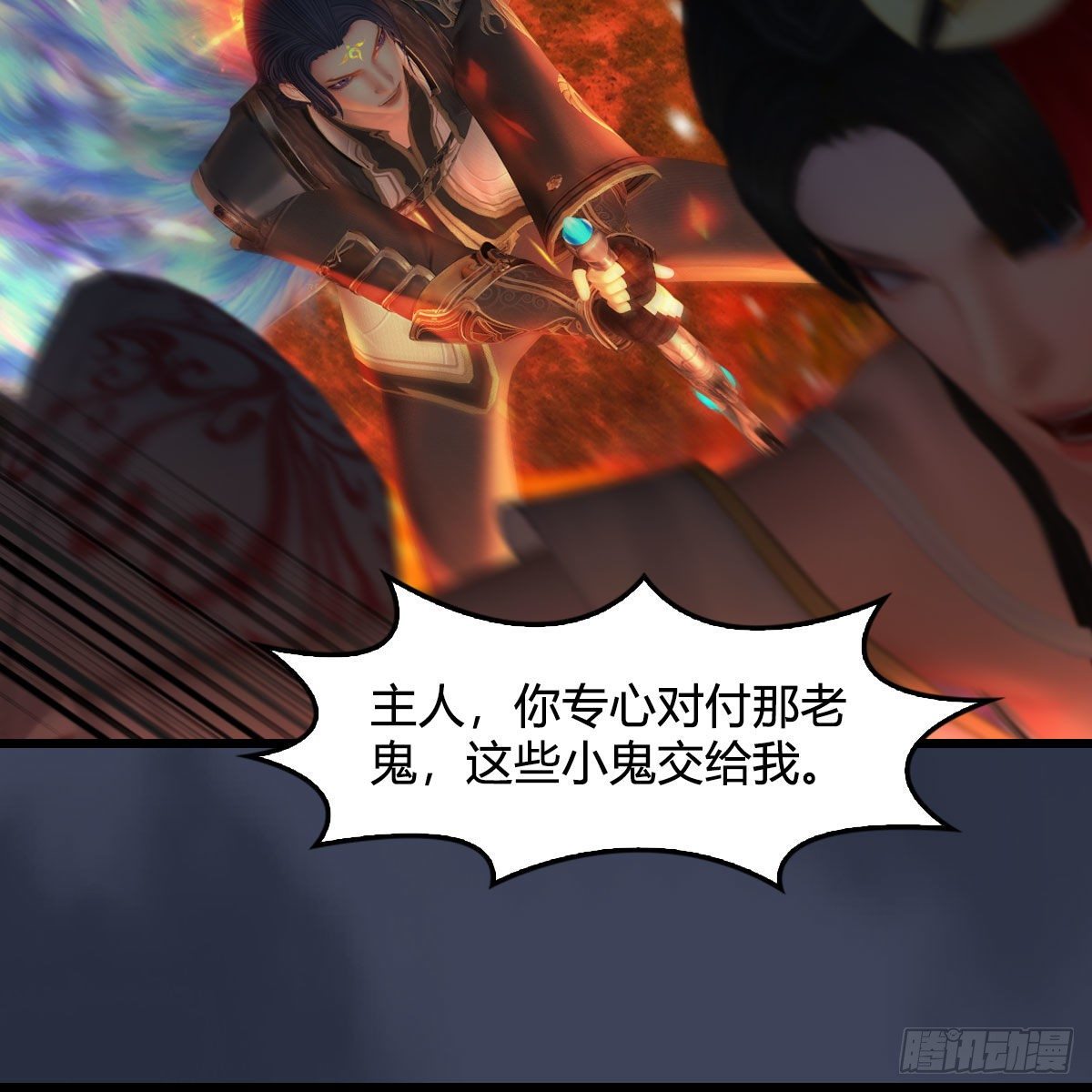 《堕玄师》漫画最新章节第501话：楚越VS阎罗王免费下拉式在线观看章节第【36】张图片