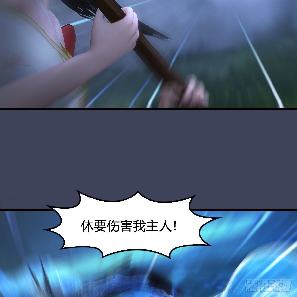 《堕玄师》漫画最新章节第501话：楚越VS阎罗王免费下拉式在线观看章节第【59】张图片