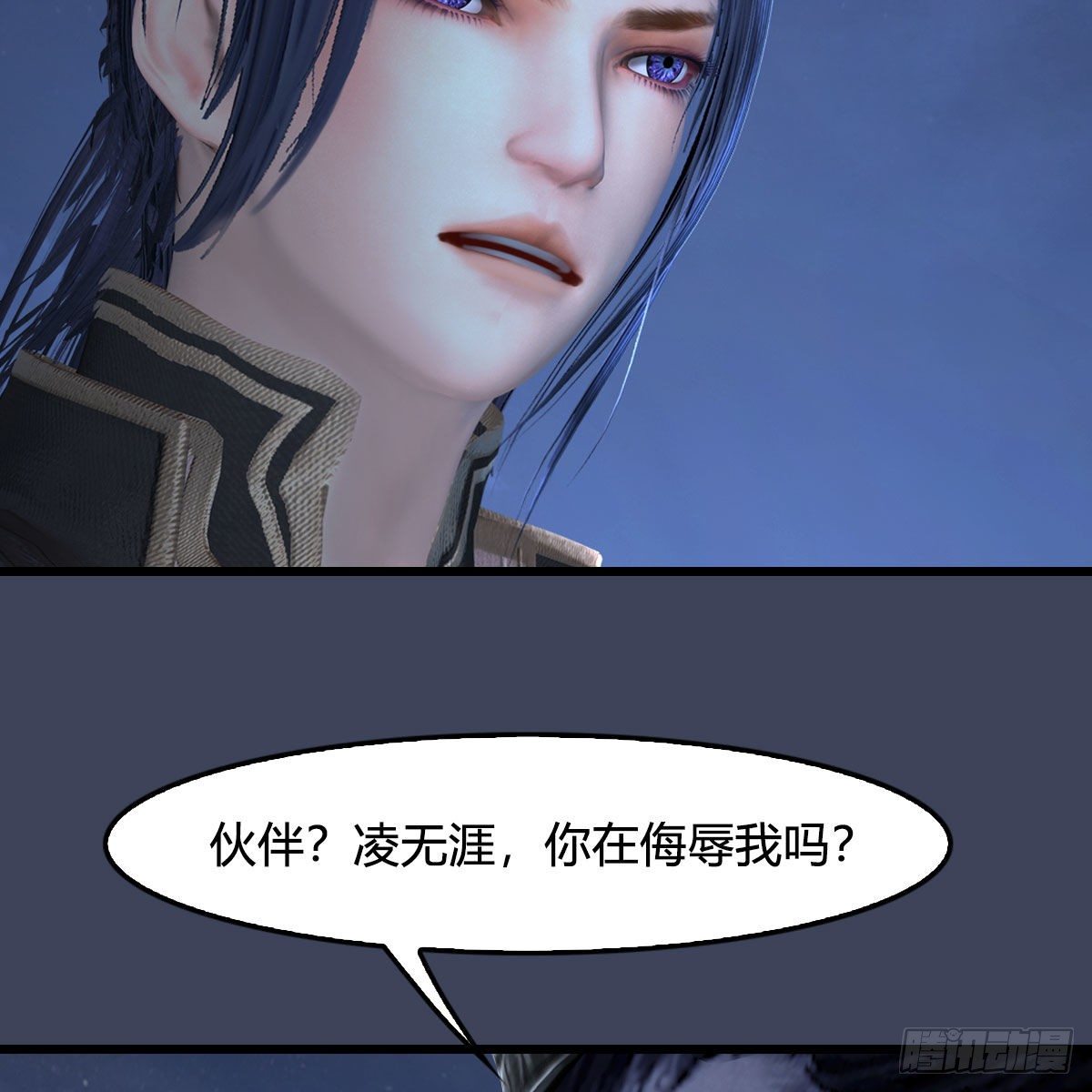 《堕玄师》漫画最新章节第501话：楚越VS阎罗王免费下拉式在线观看章节第【6】张图片