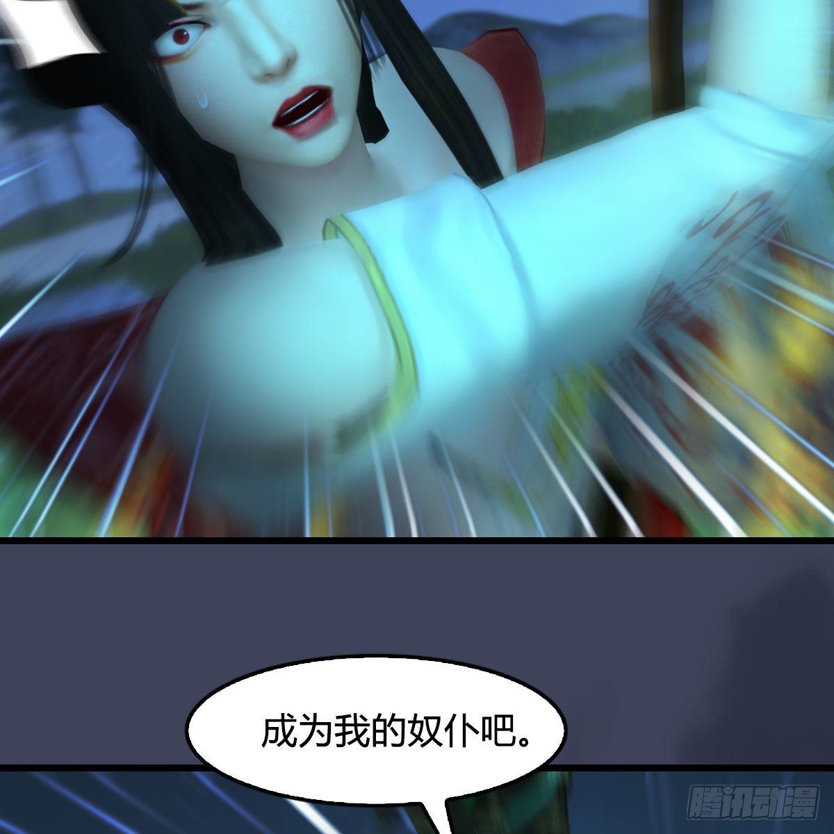 《堕玄师》漫画最新章节第501话：楚越VS阎罗王免费下拉式在线观看章节第【67】张图片