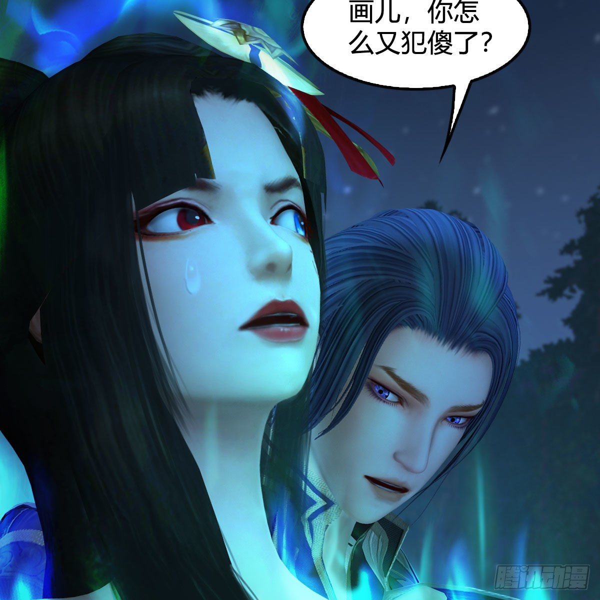 《堕玄师》漫画最新章节第501话：楚越VS阎罗王免费下拉式在线观看章节第【79】张图片