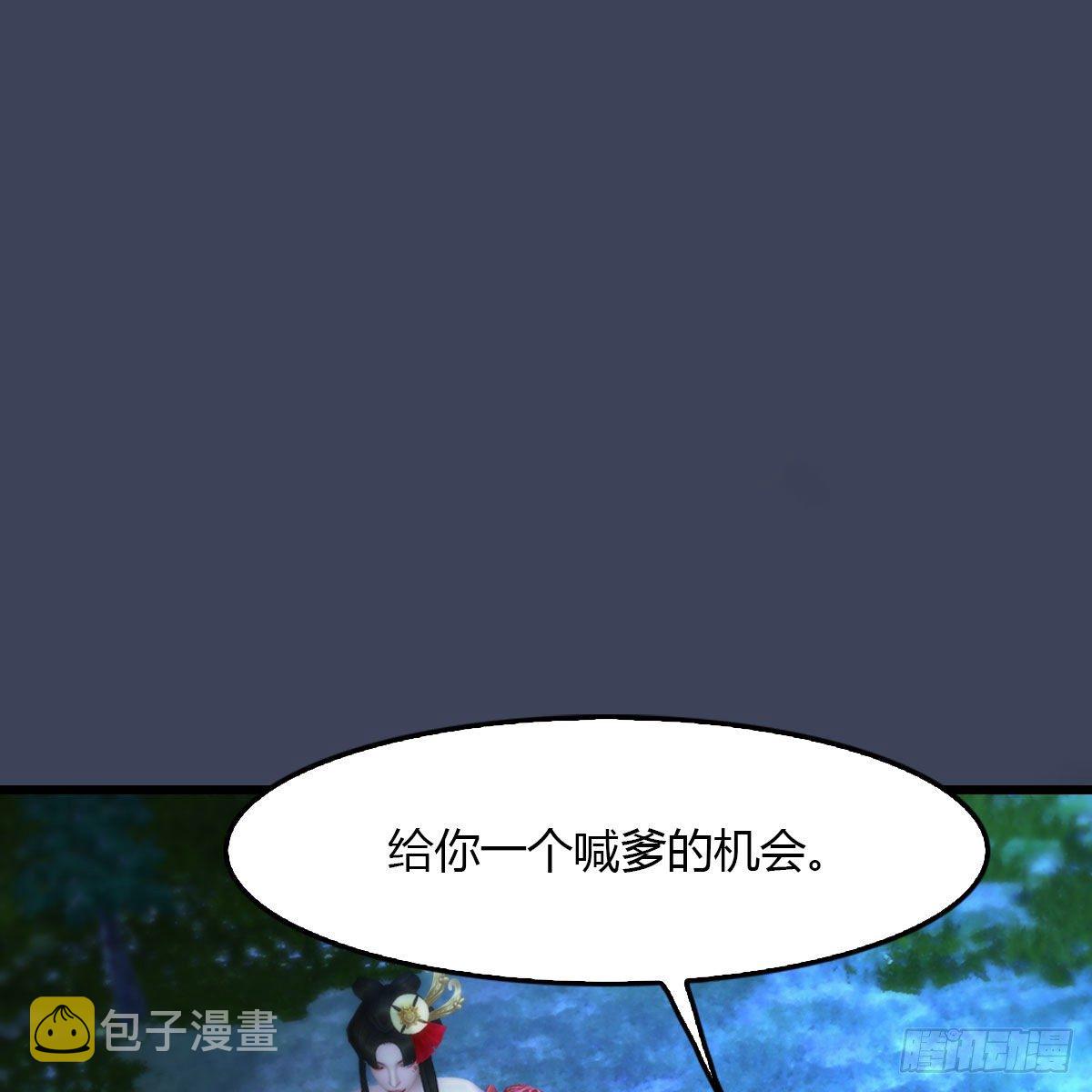 《堕玄师》漫画最新章节第502话：绝不回头看爆炸免费下拉式在线观看章节第【2】张图片