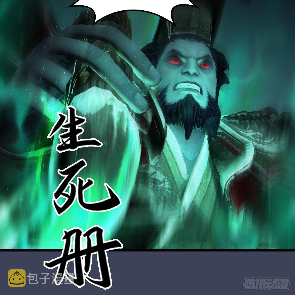 《堕玄师》漫画最新章节第502话：绝不回头看爆炸免费下拉式在线观看章节第【23】张图片