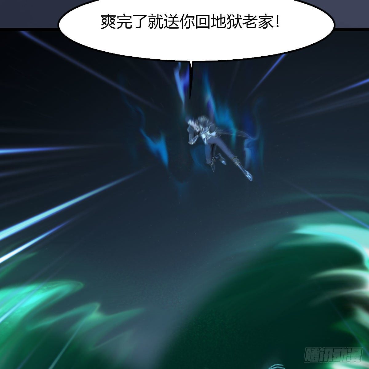 《堕玄师》漫画最新章节第502话：绝不回头看爆炸免费下拉式在线观看章节第【33】张图片