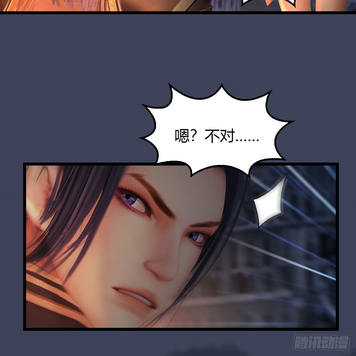 《堕玄师》漫画最新章节第502话：绝不回头看爆炸免费下拉式在线观看章节第【87】张图片