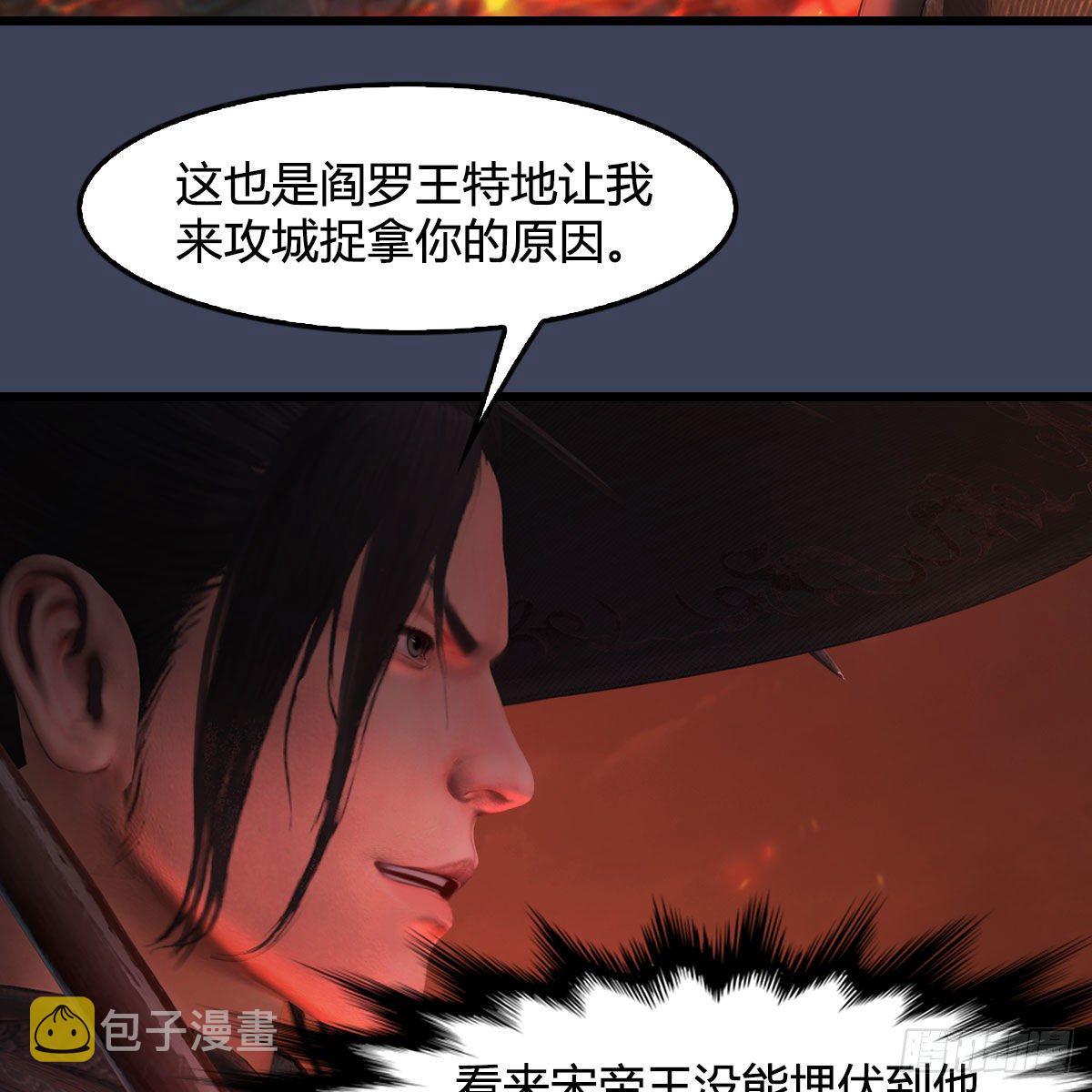 《堕玄师》漫画最新章节第505话：以一敌三免费下拉式在线观看章节第【13】张图片