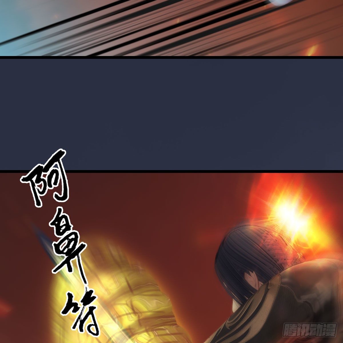 《堕玄师》漫画最新章节第505话：以一敌三免费下拉式在线观看章节第【27】张图片