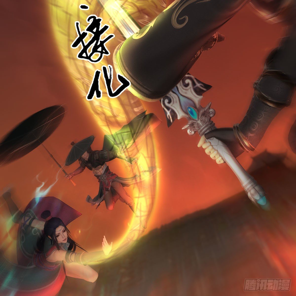 《堕玄师》漫画最新章节第505话：以一敌三免费下拉式在线观看章节第【28】张图片