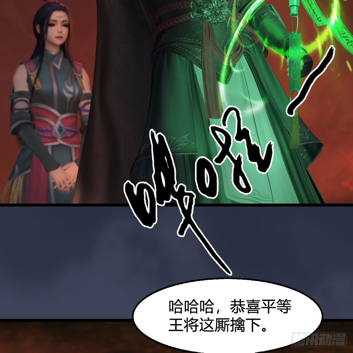 《堕玄师》漫画最新章节第505话：以一敌三免费下拉式在线观看章节第【47】张图片