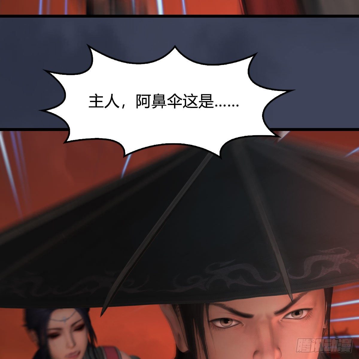 《堕玄师》漫画最新章节第505话：以一敌三免费下拉式在线观看章节第【59】张图片