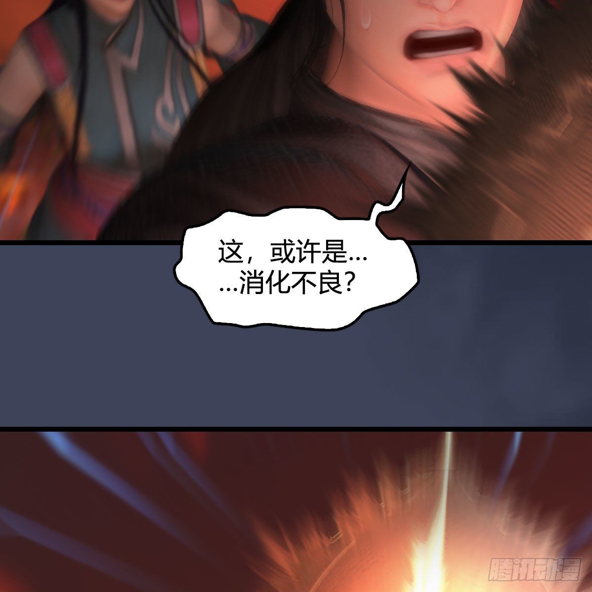 《堕玄师》漫画最新章节第505话：以一敌三免费下拉式在线观看章节第【60】张图片