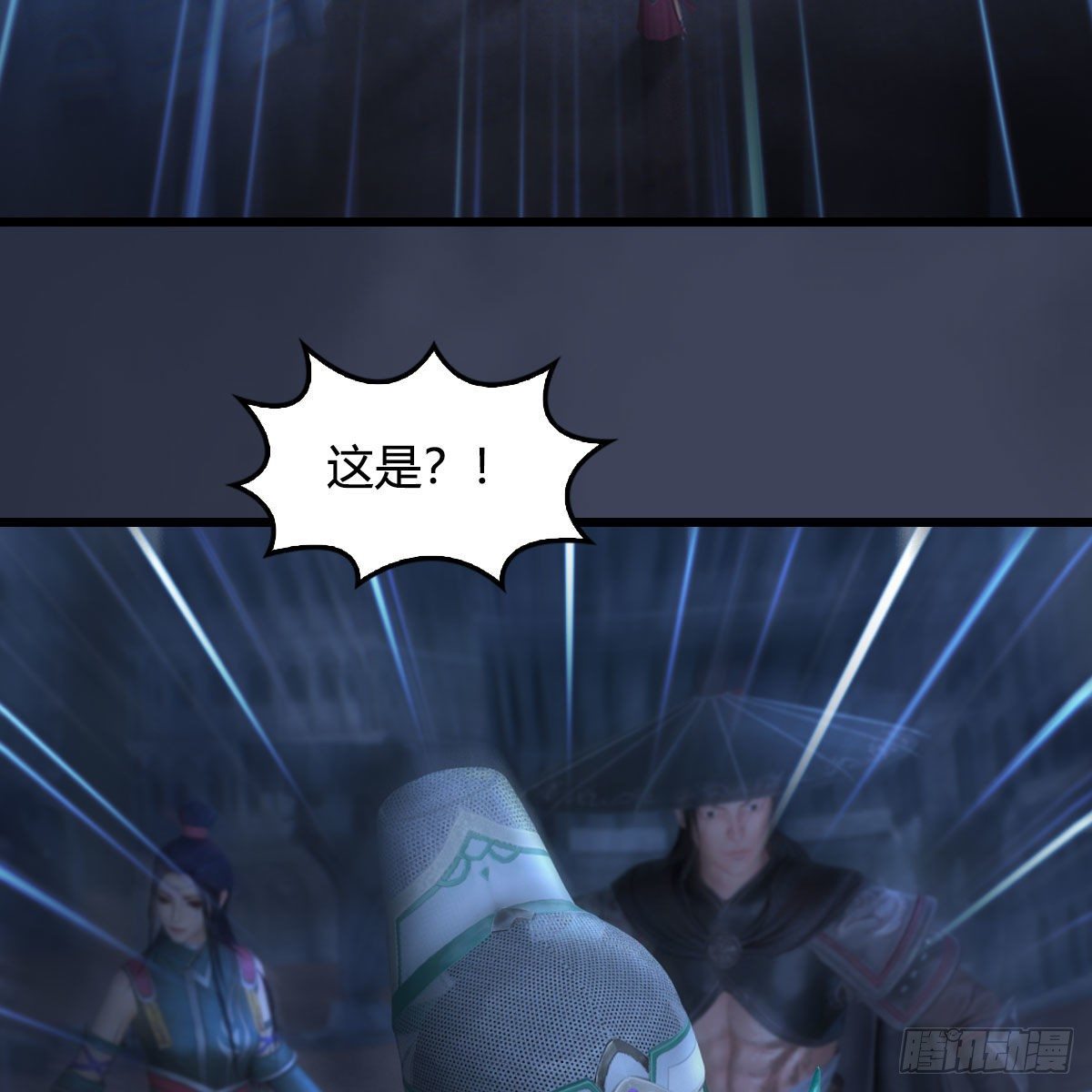 《堕玄师》漫画最新章节第505话：以一敌三免费下拉式在线观看章节第【68】张图片