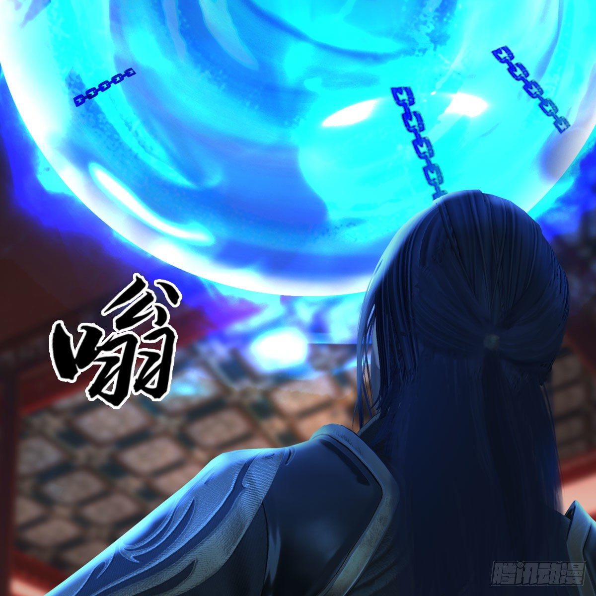 《堕玄师》漫画最新章节第509话：灵魂转换之术免费下拉式在线观看章节第【10】张图片