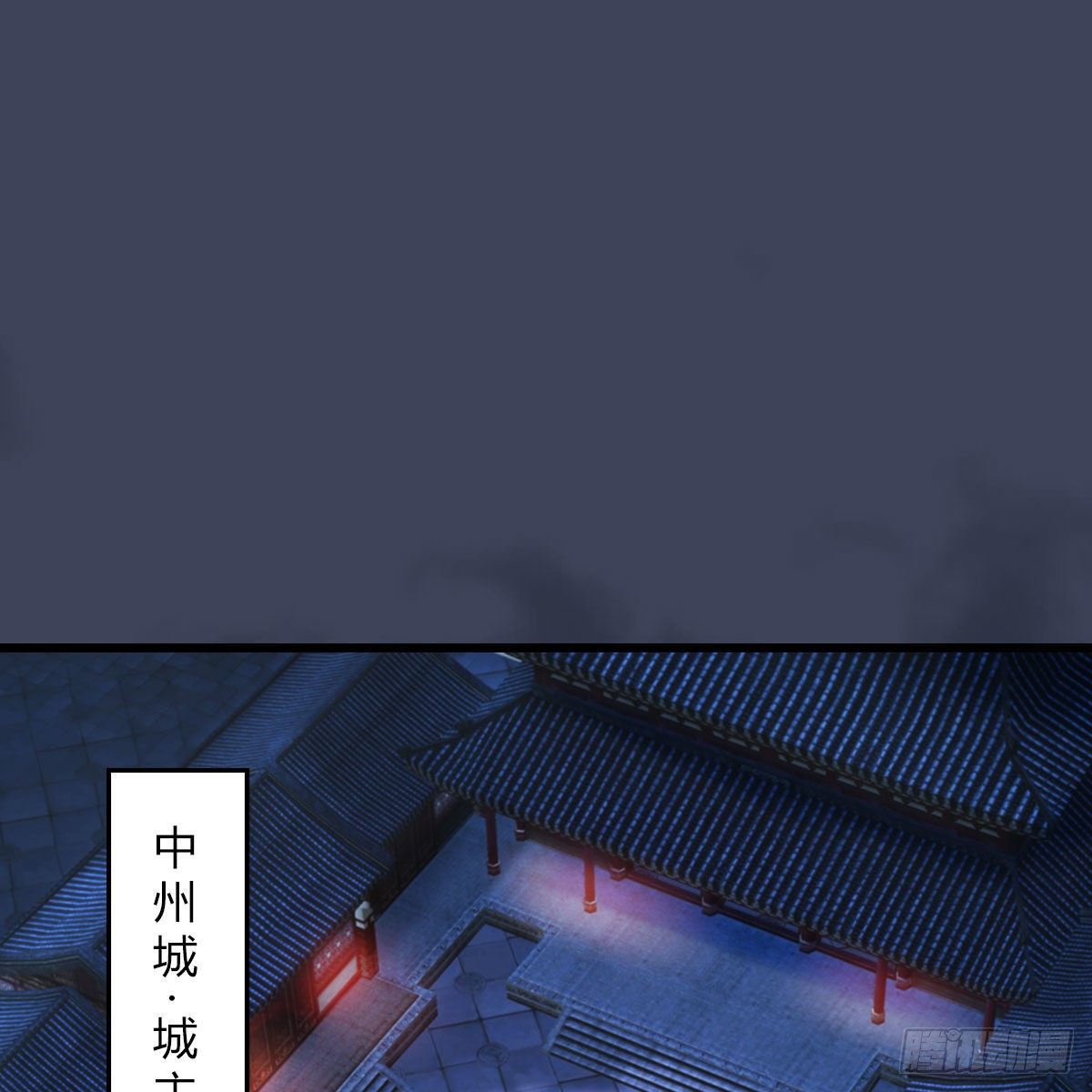 《堕玄师》漫画最新章节第509话：灵魂转换之术免费下拉式在线观看章节第【2】张图片