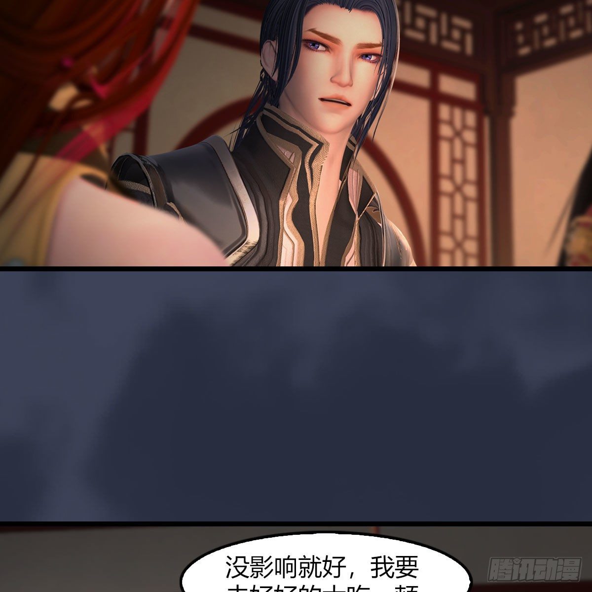 《堕玄师》漫画最新章节第509话：灵魂转换之术免费下拉式在线观看章节第【34】张图片