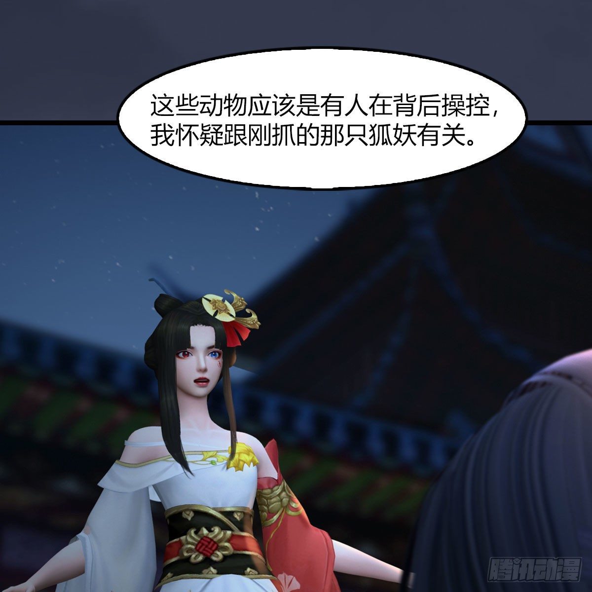 《堕玄师》漫画最新章节第509话：灵魂转换之术免费下拉式在线观看章节第【61】张图片