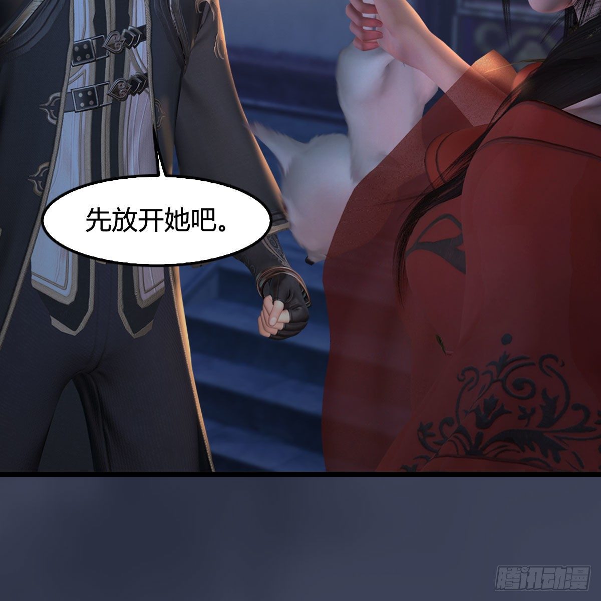 《堕玄师》漫画最新章节第510话：我叫佳佳免费下拉式在线观看章节第【10】张图片