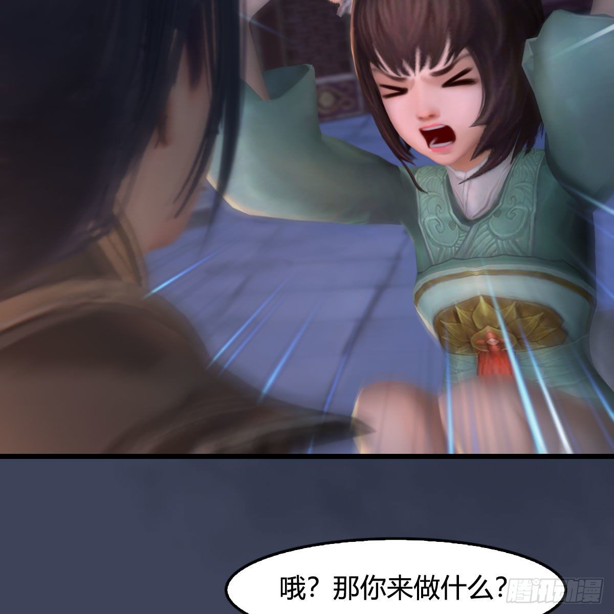 《堕玄师》漫画最新章节第510话：我叫佳佳免费下拉式在线观看章节第【16】张图片