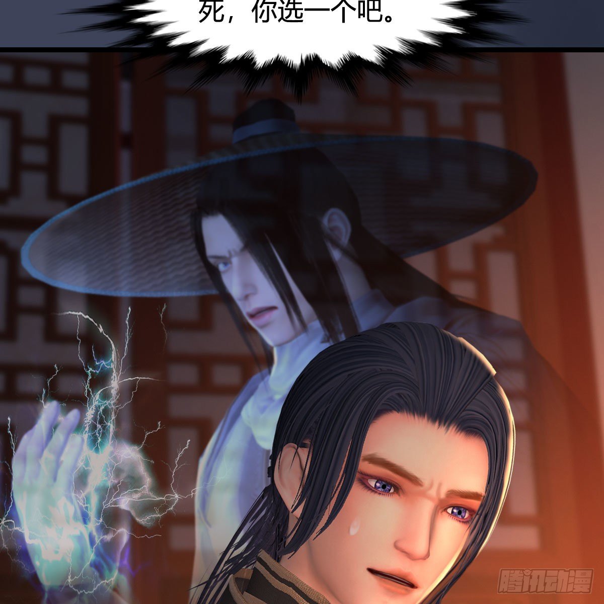 《堕玄师》漫画最新章节第510话：我叫佳佳免费下拉式在线观看章节第【26】张图片