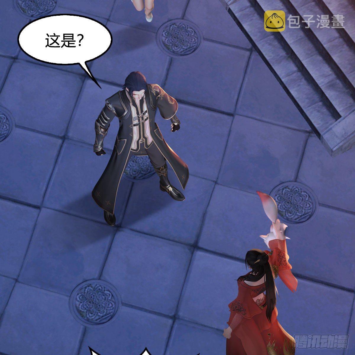 《堕玄师》漫画最新章节第510话：我叫佳佳免费下拉式在线观看章节第【6】张图片