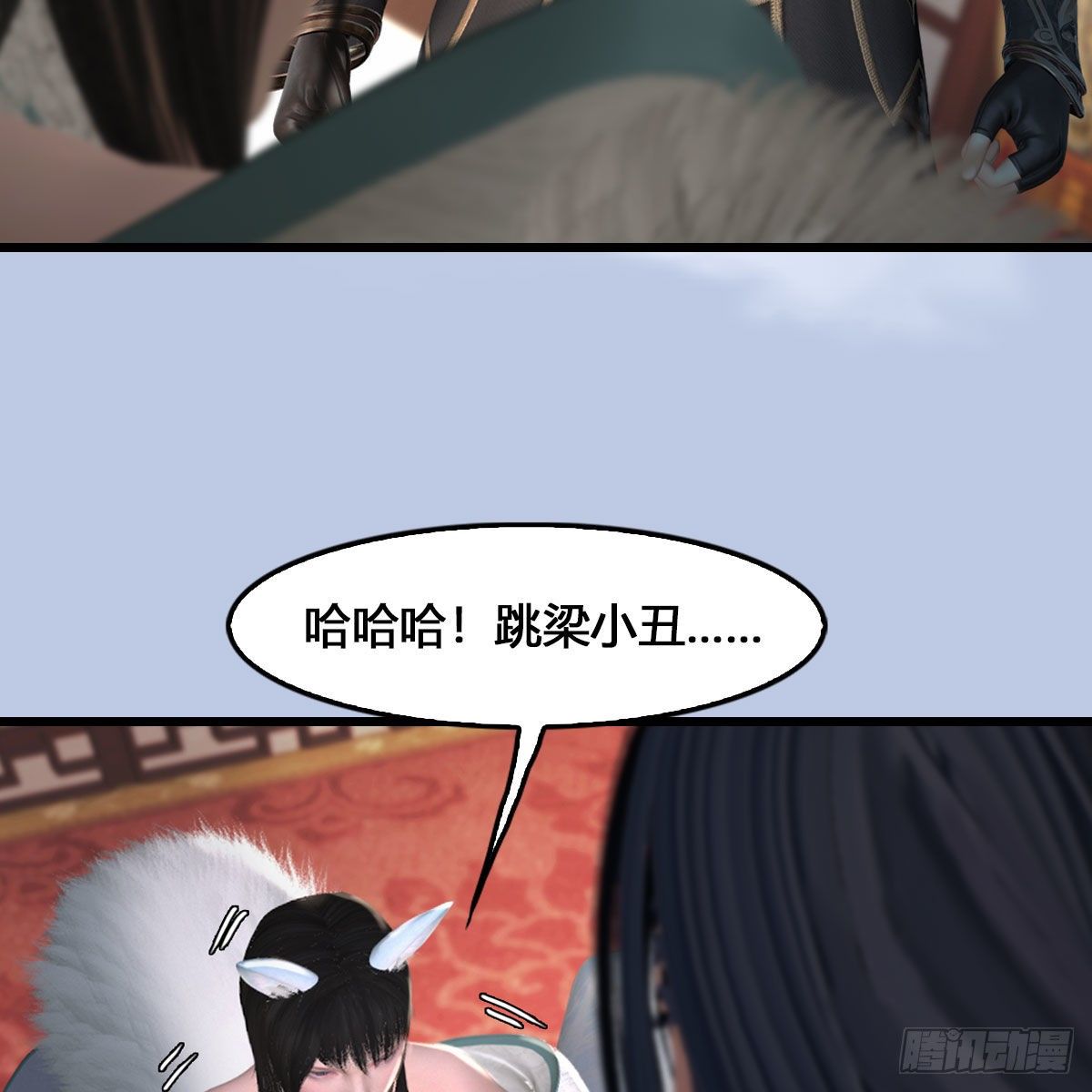 《堕玄师》漫画最新章节第512话：西泽尔再现免费下拉式在线观看章节第【10】张图片