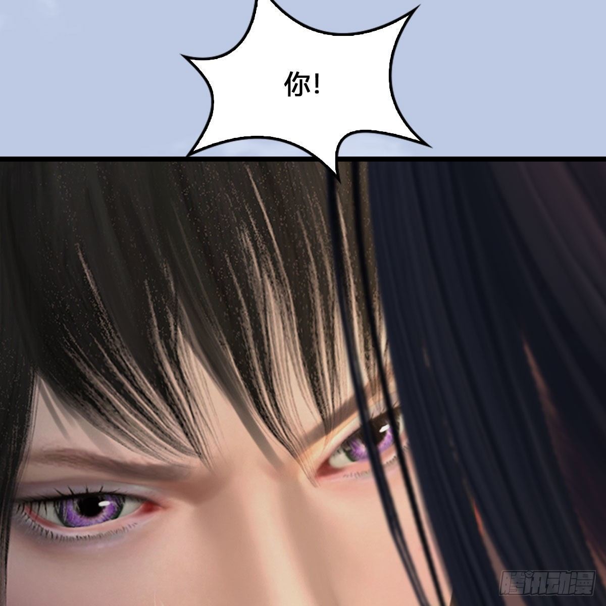 《堕玄师》漫画最新章节第512话：西泽尔再现免费下拉式在线观看章节第【23】张图片