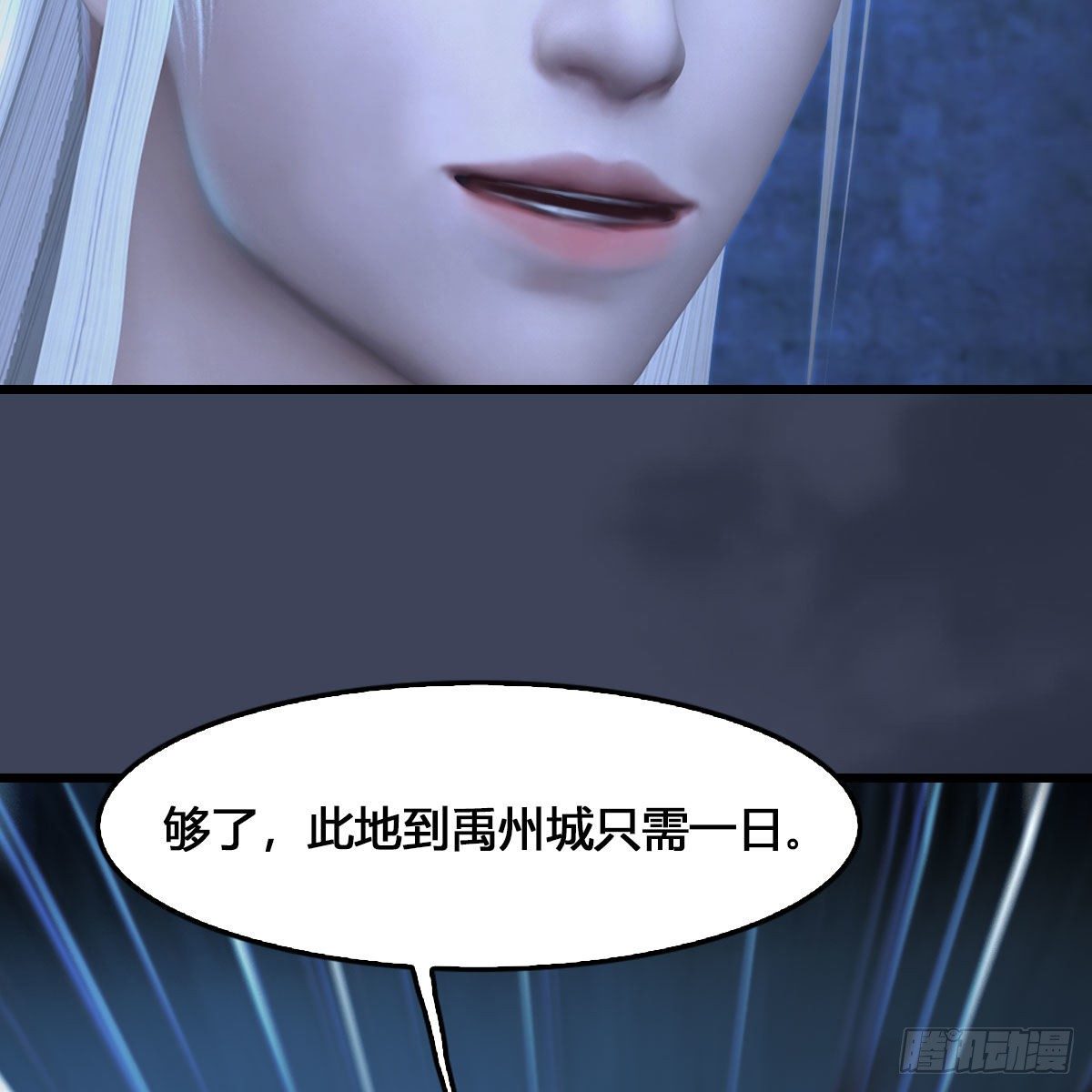 《堕玄师》漫画最新章节第512话：西泽尔再现免费下拉式在线观看章节第【53】张图片