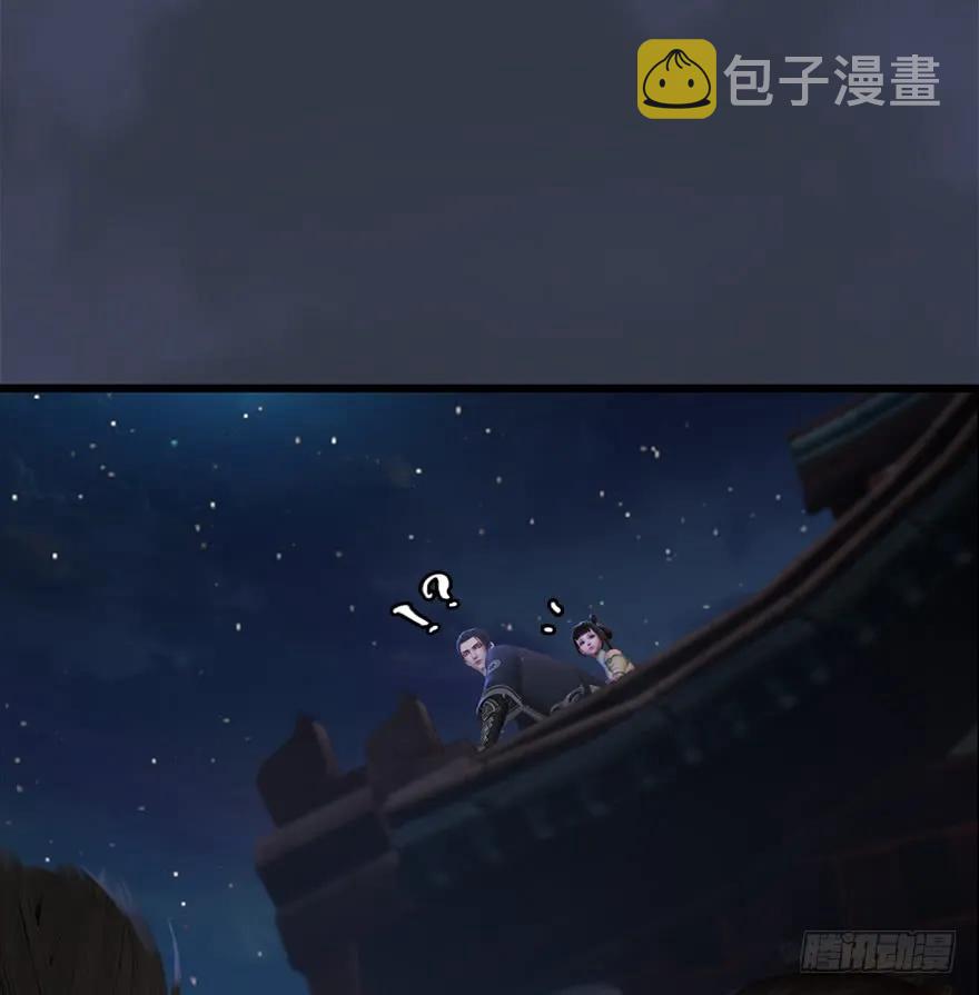 《堕玄师》漫画最新章节051 我叫闭小月免费下拉式在线观看章节第【44】张图片