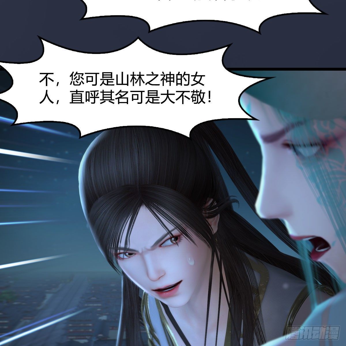 《堕玄师》漫画最新章节第514话：禹州城陷落免费下拉式在线观看章节第【16】张图片