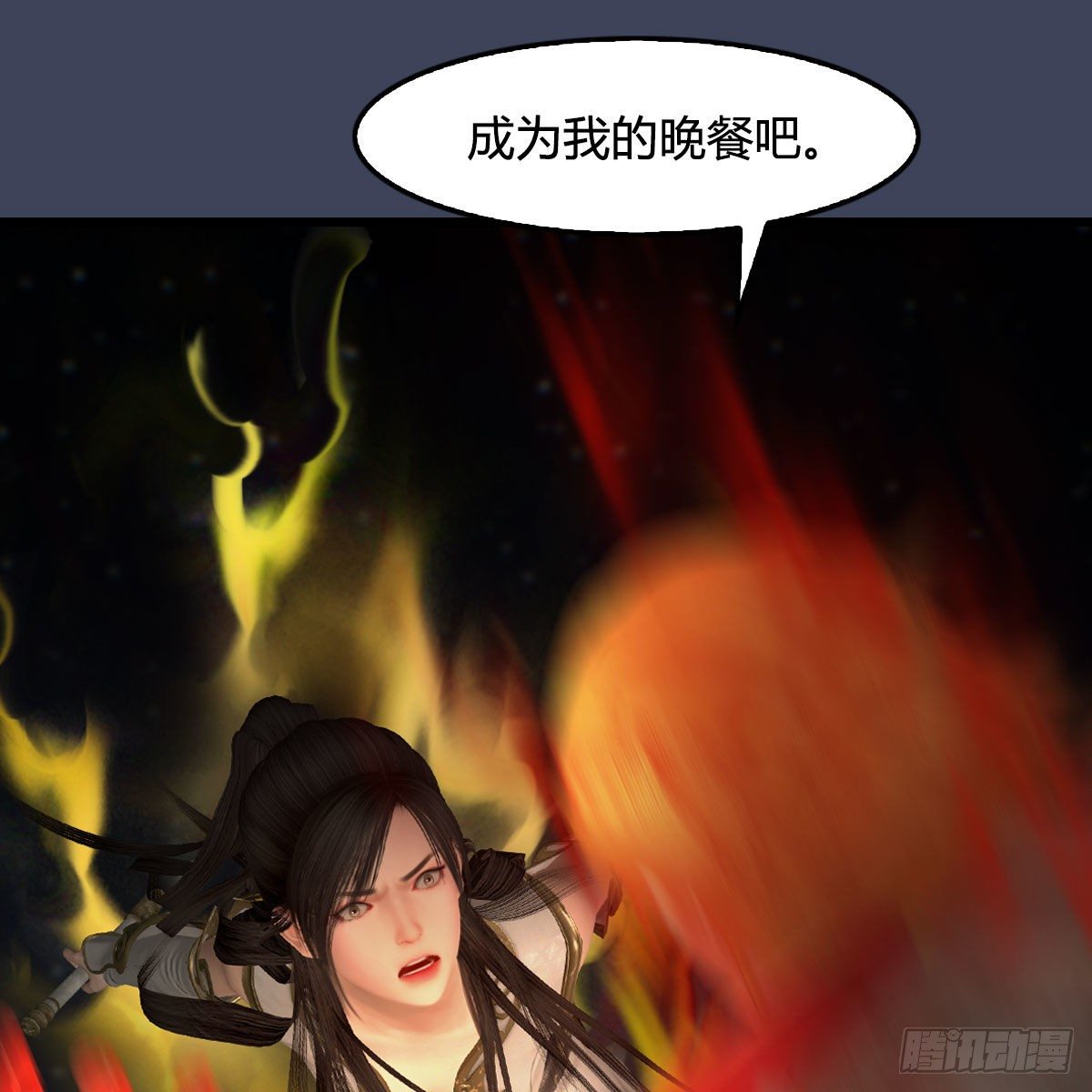 《堕玄师》漫画最新章节第514话：禹州城陷落免费下拉式在线观看章节第【6】张图片