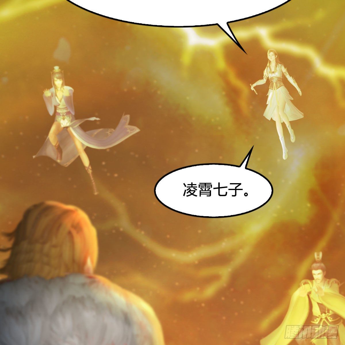 《堕玄师》漫画最新章节第514话：禹州城陷落免费下拉式在线观看章节第【67】张图片