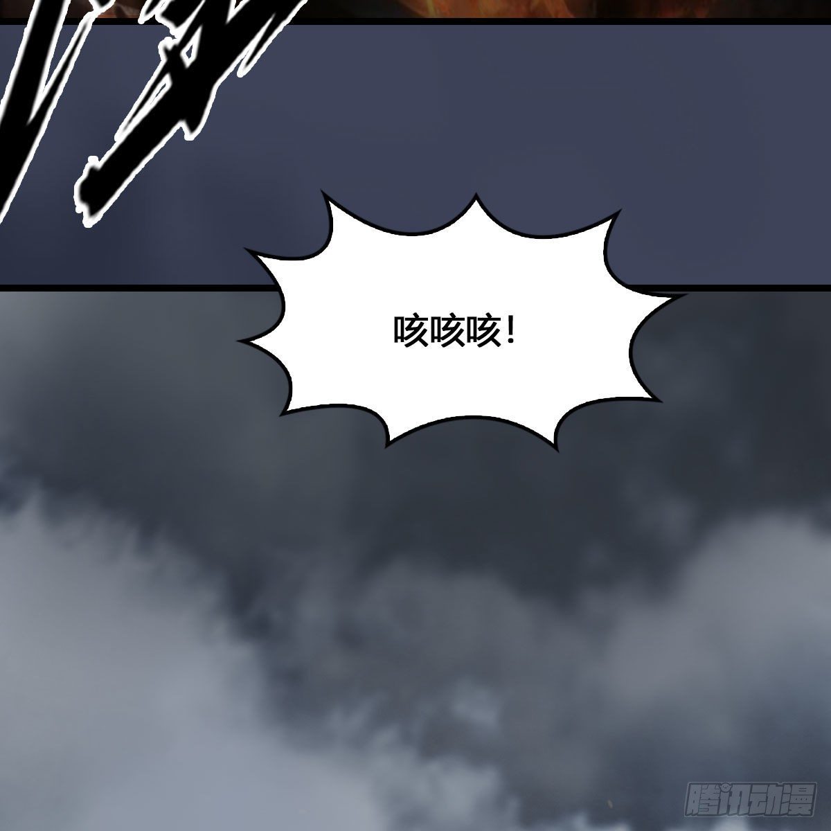 《堕玄师》漫画最新章节第515话：东荒仙境扶桑岛免费下拉式在线观看章节第【10】张图片