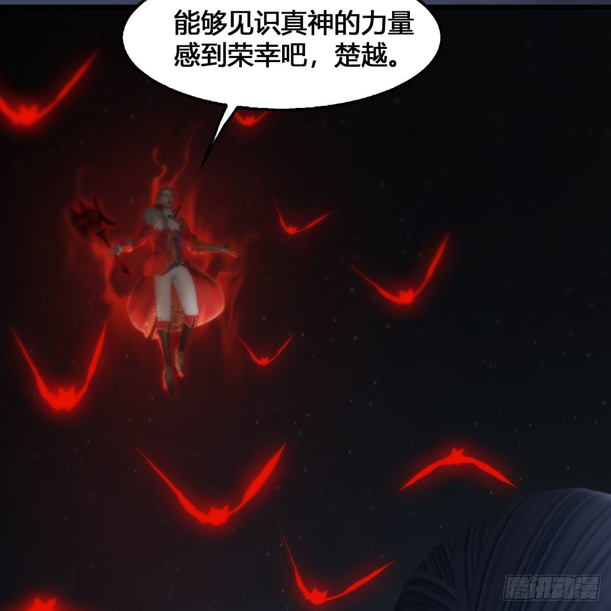 《堕玄师》漫画最新章节第515话：东荒仙境扶桑岛免费下拉式在线观看章节第【64】张图片