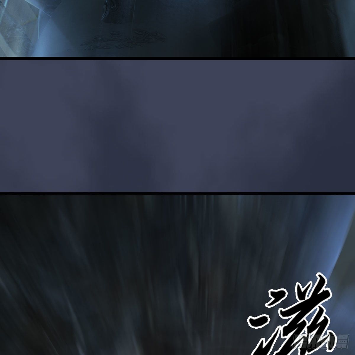 《堕玄师》漫画最新章节第517话：你开炮啊免费下拉式在线观看章节第【33】张图片