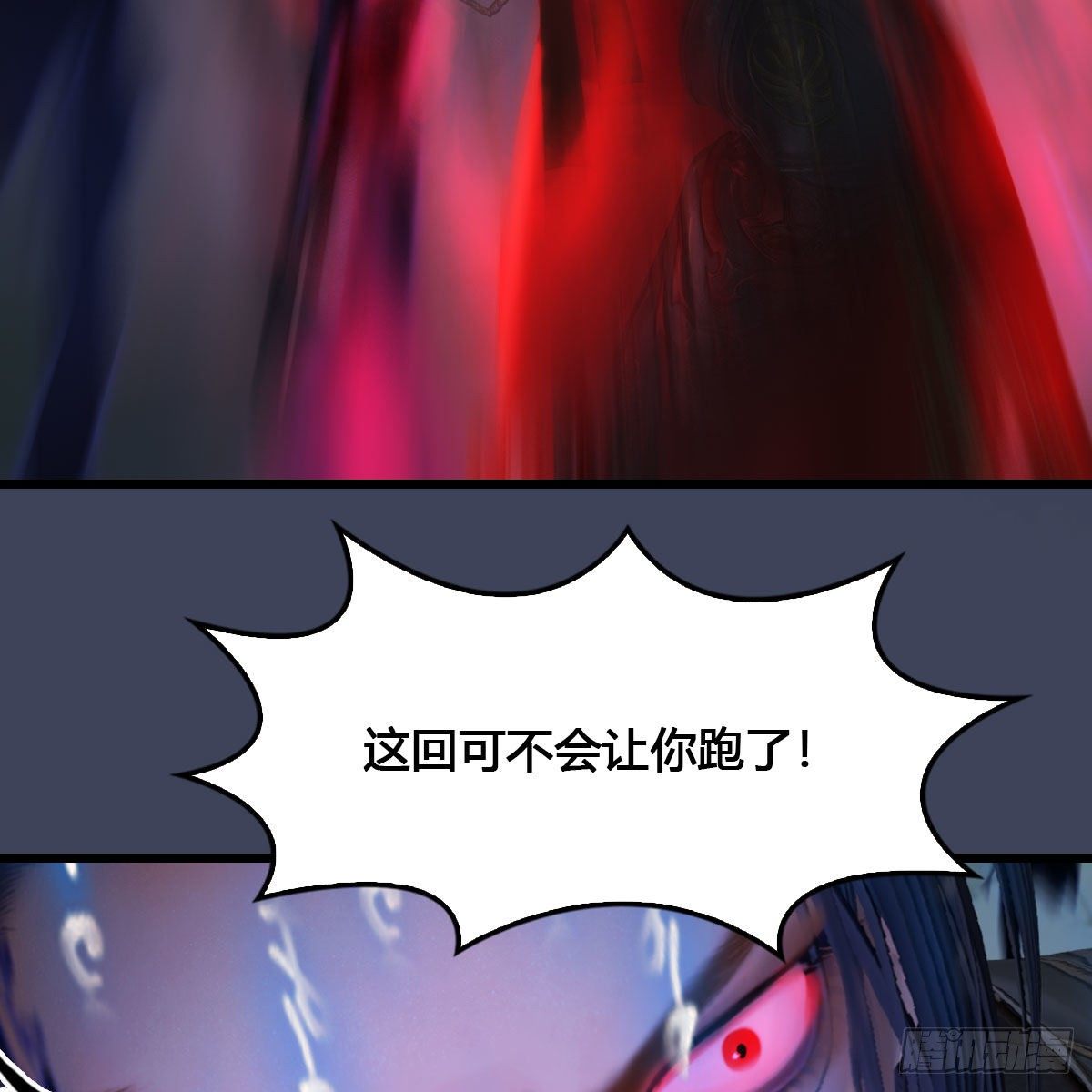 《堕玄师》漫画最新章节第517话：你开炮啊免费下拉式在线观看章节第【59】张图片