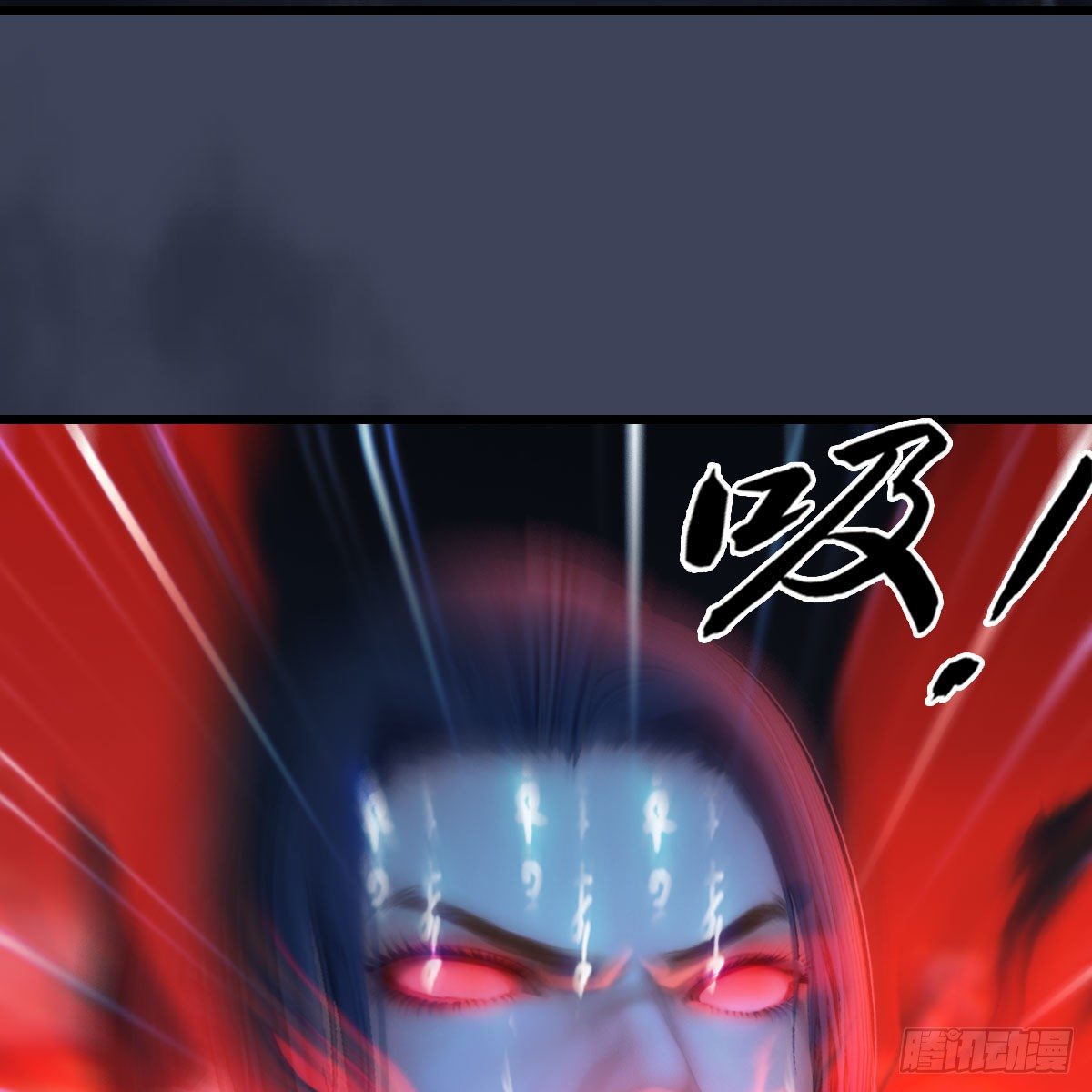 《堕玄师》漫画最新章节第517话：你开炮啊免费下拉式在线观看章节第【73】张图片