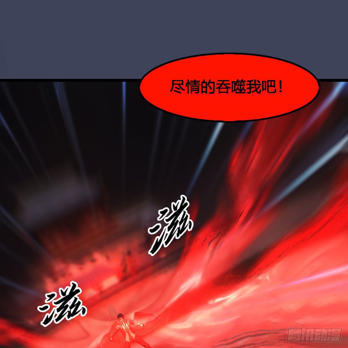 《堕玄师》漫画最新章节第517话：你开炮啊免费下拉式在线观看章节第【75】张图片