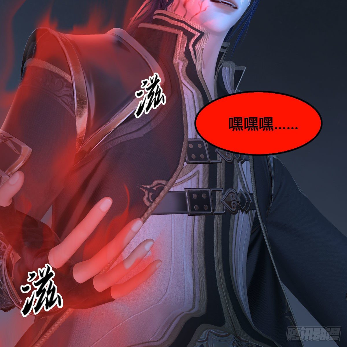 《堕玄师》漫画最新章节第517话：你开炮啊免费下拉式在线观看章节第【83】张图片