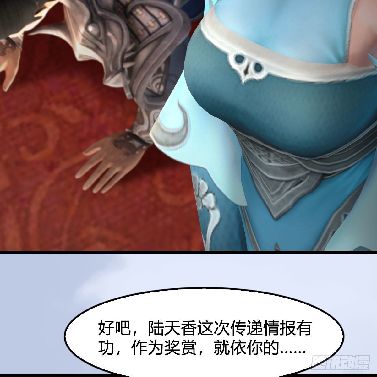 《堕玄师》漫画最新章节第519话：黑石镇，我回来了免费下拉式在线观看章节第【10】张图片