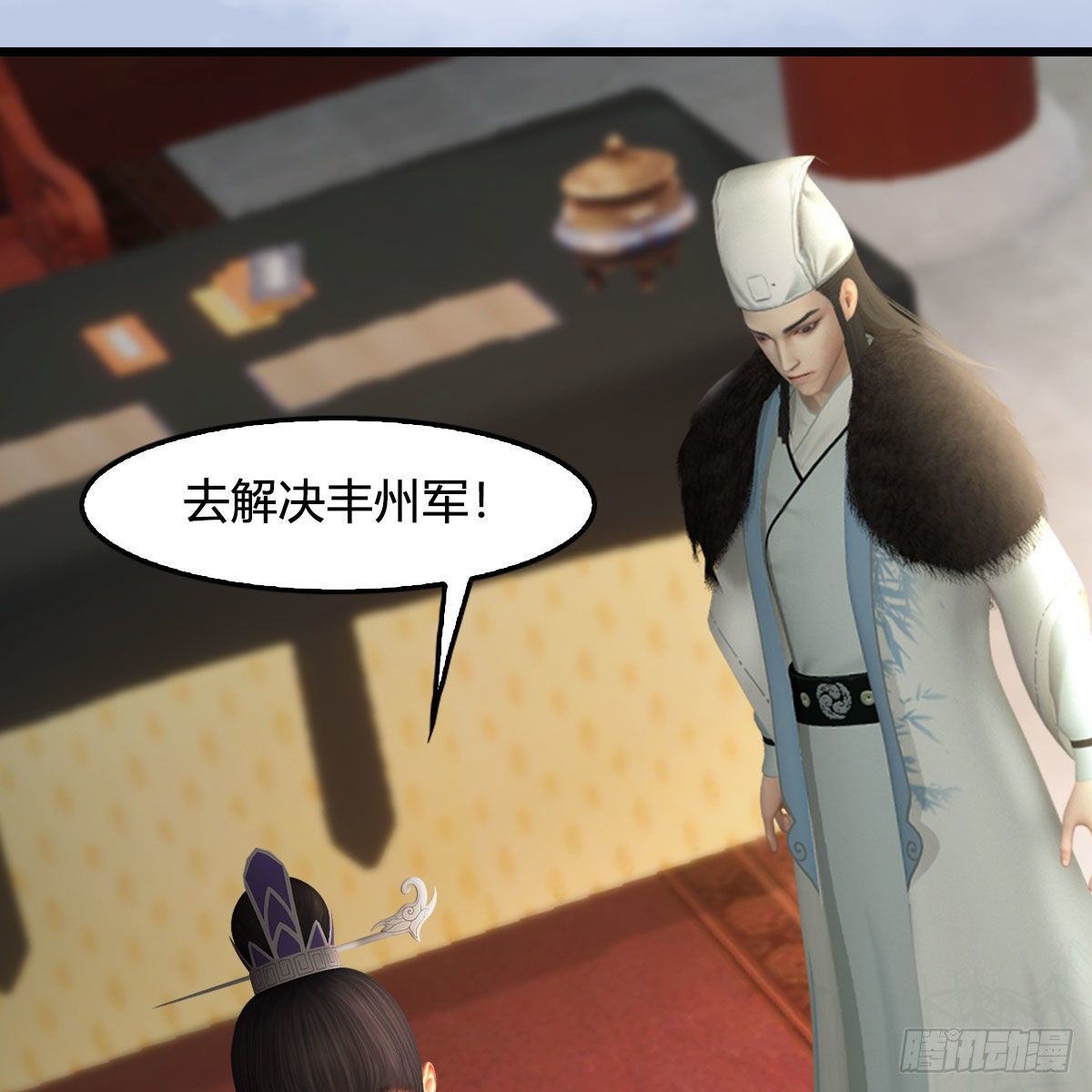 《堕玄师》漫画最新章节第519话：黑石镇，我回来了免费下拉式在线观看章节第【41】张图片