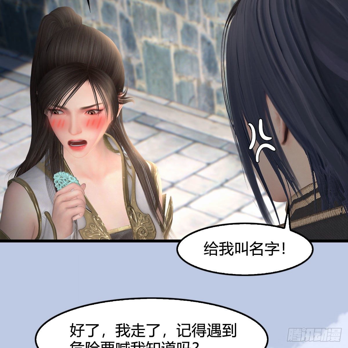 《堕玄师》漫画最新章节第519话：黑石镇，我回来了免费下拉式在线观看章节第【51】张图片